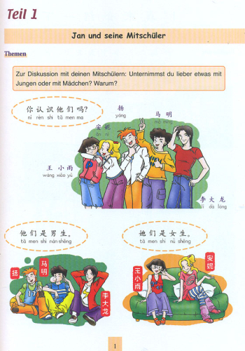 Wir Lernen Chinesisch Volume 2 - Student’s Book [Chinese-German] [Second Edition] [Special Edition without CDs]. ISBN: 9787107237720