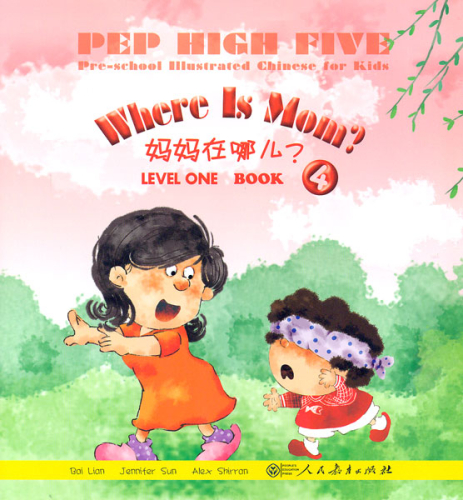 Wo ist Mutter? - PEP High Five - Illustriertes Vorschul-Chinesisch für Kinder - Stufe 1 - Buch 4 [Chinesisch-Englisch]. ISBN: 9787107212789