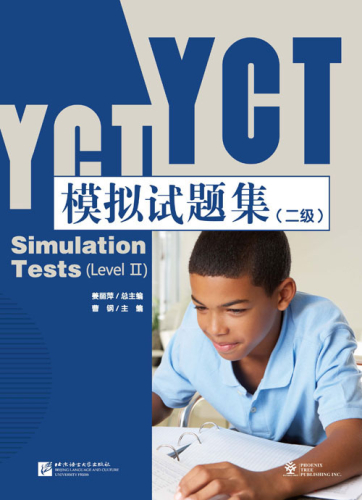 YCT Simulation Tests [ Level II] - 6 Testbögen. ISBN: 9787561948897, 9781625752178