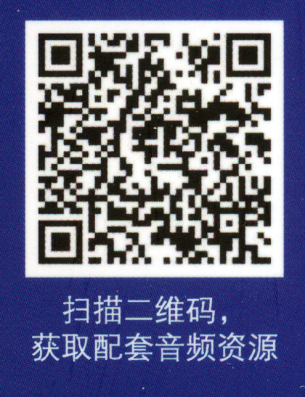 Thorough Analyses of New HSK Stufe 4 [Chinesische Ausgabe]. ISBN: 9787561938355