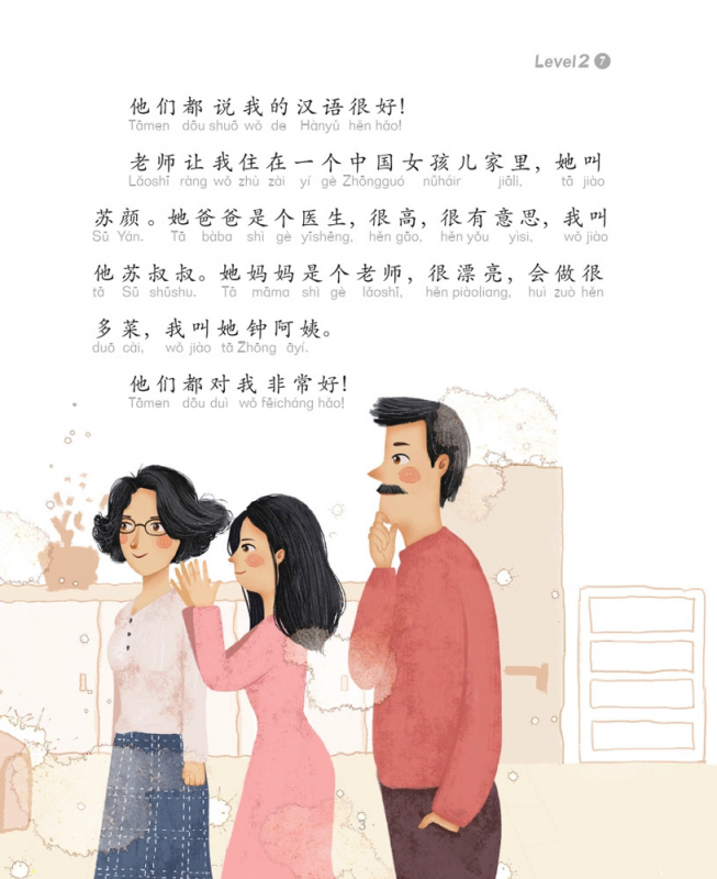 Smart Cat Graded Chinese Readers [Level 2]: My family in China. ISBN: 9787561945872