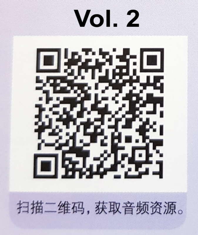 Xiandai Hanyu Gaoji Jiaocheng Vol. 1-3 [Revised Edition]. ISBN: 9787561935781, 9787561936214, 9787561936191