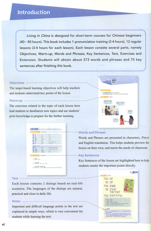 Experiencing Chinese - Short Term Course - Living in China [English Revised Edition]. ISBN: 9787040495263