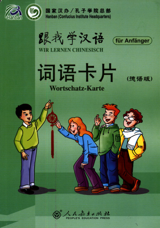 Wir Lernen Chinesisch - für Anfänger - Band 1 - Wortschatz-Karten. ISBN: 9787107220883