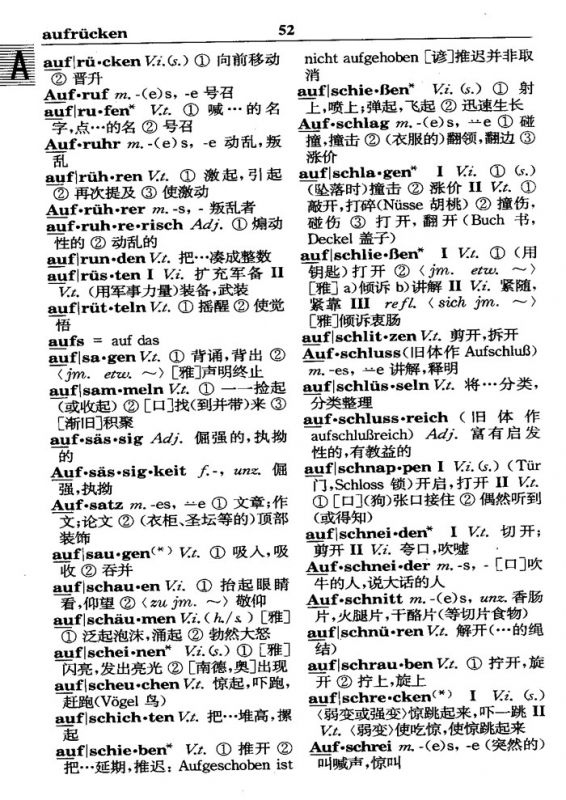 Neues Deutsch-Chinesisches Handwörterbuch [überarbeitete Ausgabe]. ISBN: 9787532762378