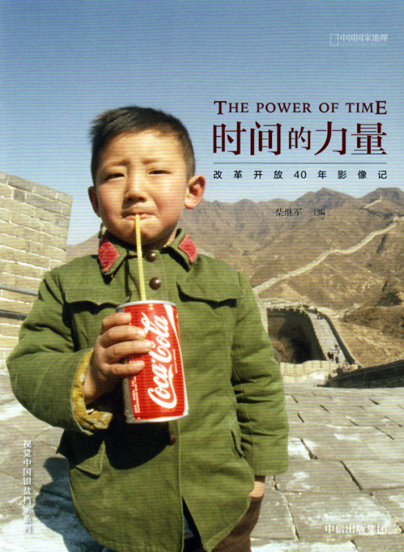 The Power of Time - 40 Jahre Reform und Öffnung [Bildband - chinesische Ausgabe]. ISBN: 9787508690773