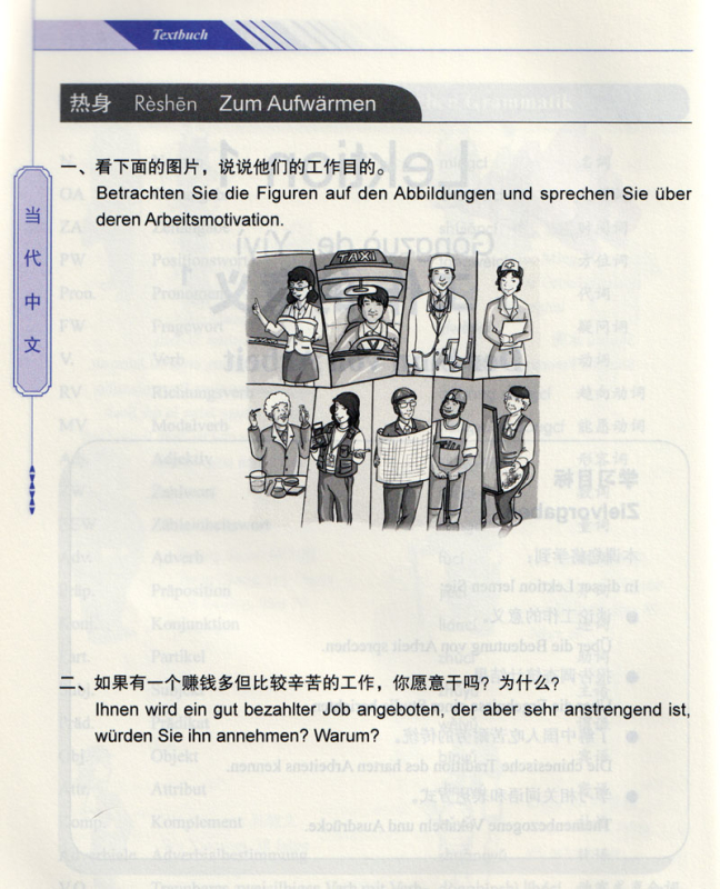 Chinesisch - Oberstufe - Textbuch [Dangdai Zhongwen - Deutsche Ausgabe]. ISBN: 9787513808682