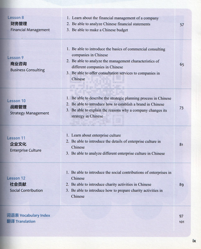 Experiencing Chinese - Short Term Course - Business Communication in China [English Revised Edition]. ISBN: 9787040510102