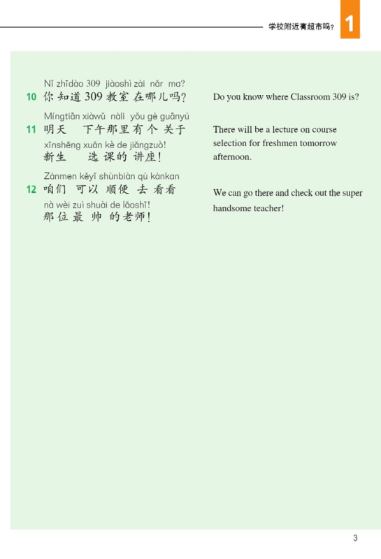 360 Standard Sentences in Chinese Conversations Band 3. ISBN: 9787561956045