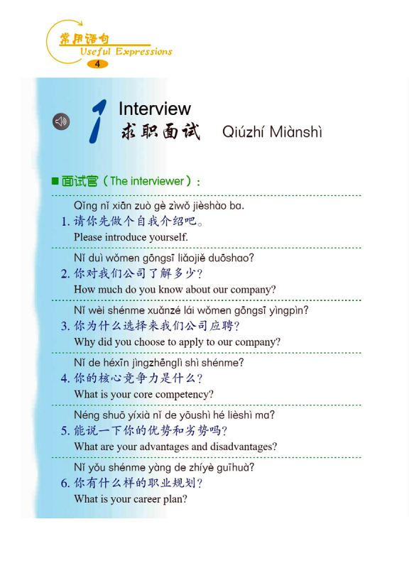 Kompletter Sprachführer China Business Chinesisch/Say it Now: A Complete Handbook of Spoken Business Chinese. ISBN: 9787561944592