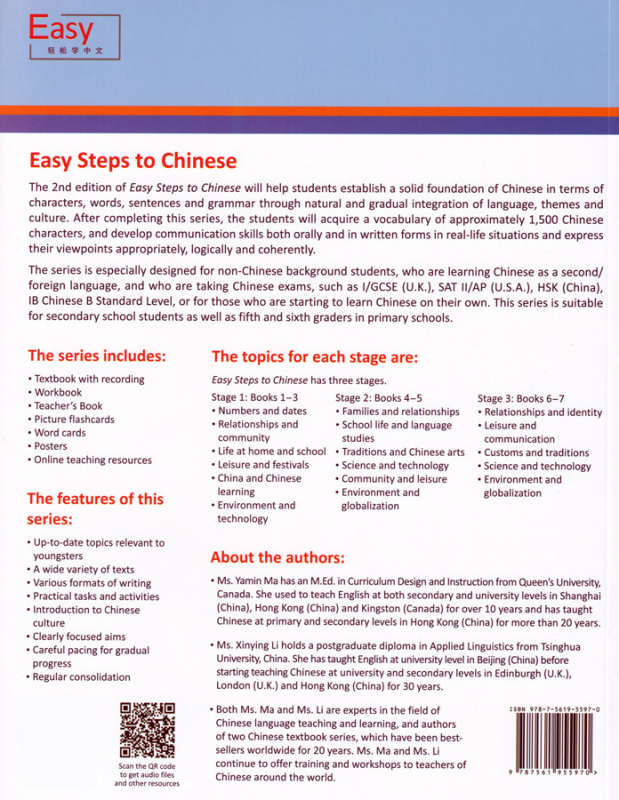 Easy Steps to Chinese - Textbook 1 [2. Auflage]. ISBN: 9787561955970