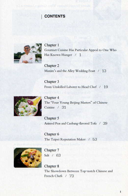 Chen Qing: A Chef Master from the Hutong [English Edition]. ISBN: 9787510461255