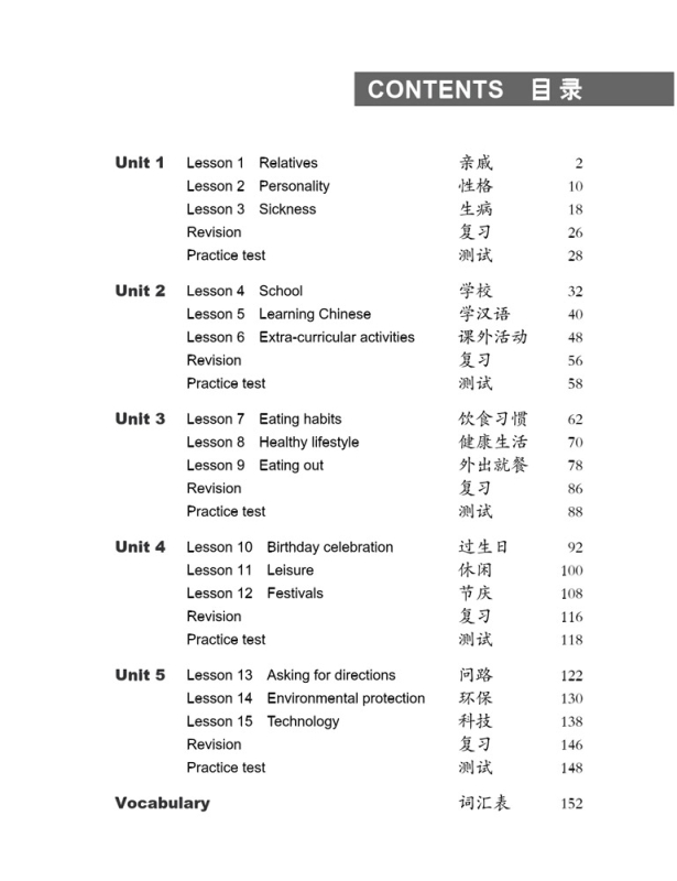 Easy Steps to Chinese - Workbook 3 [2. Auflage]. ISBN: 9787561958490