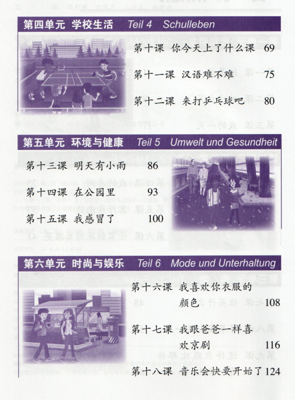 Kuaile Hanyu - Exercise Book 2 [Chinese-German] [Second Edition]. ISBN: 9787107300523