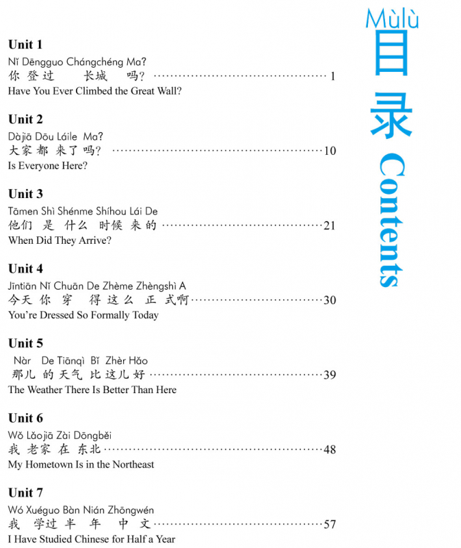 New Contemporary Chinese - Character Book 2 [Chinesisch-Englisch]. ISBN: 9787513822381