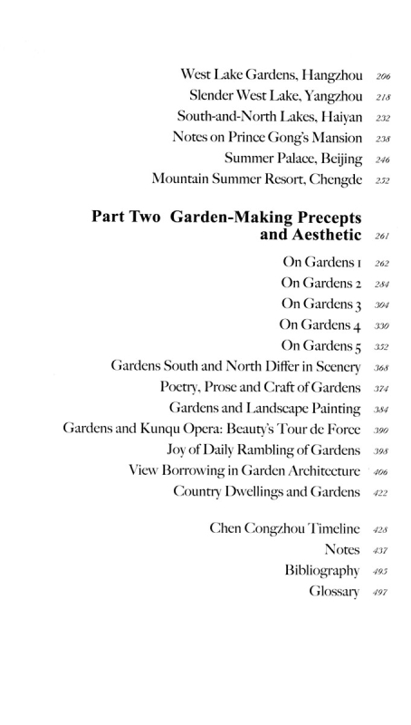 Chen Congzhou: Literati Gardens - Poetic Sentiment and Picturesque Allure [Chinese-English]. ISBN: 9787521304497