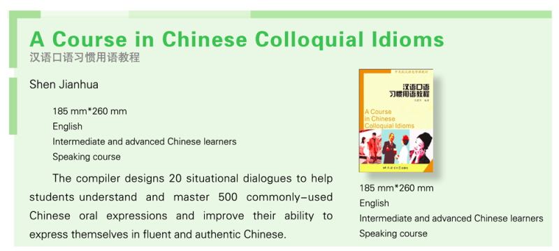 A Course in Chinese Colloquial Idioms. ISBN: 7-5619-1192-0, 7561911920, 978-7-5619-1192-1, 9787561911921