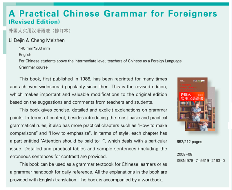 A Practical Chinese Grammar for Foreigners - in Chinese and English - Reference Book + Workbook [Revised Edition]. ISBN: 7561921632, 9787561921630