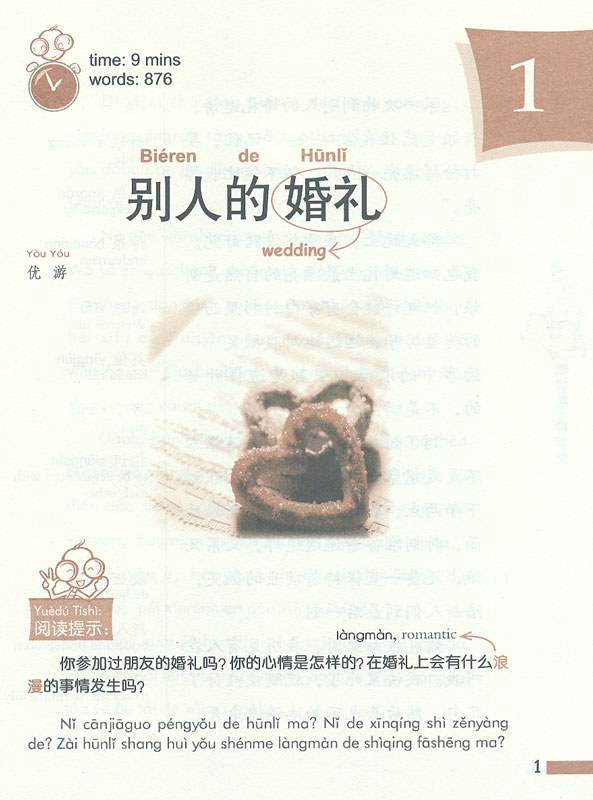 Bargaining Is a Kind of Enjoyment [+CD] - Practical Chinese Graded Reader Series [Level 2 - 1000 Wörter]. ISBN: 7561925298, 9787561925294