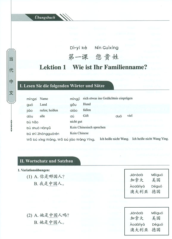 Chinesisch für Anfänger - Übungsbuch [Dangdai Zhongwen - German Edition]. ISBN: 7-80200-610-4, 7802006104, 978-7-80200-610-2, 9787802006102