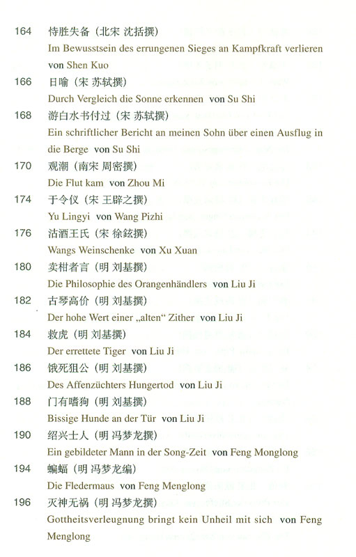 Chinesische Kurztexte der Alten Zeiten [Chinese-German]. ISBN: 9787544613897