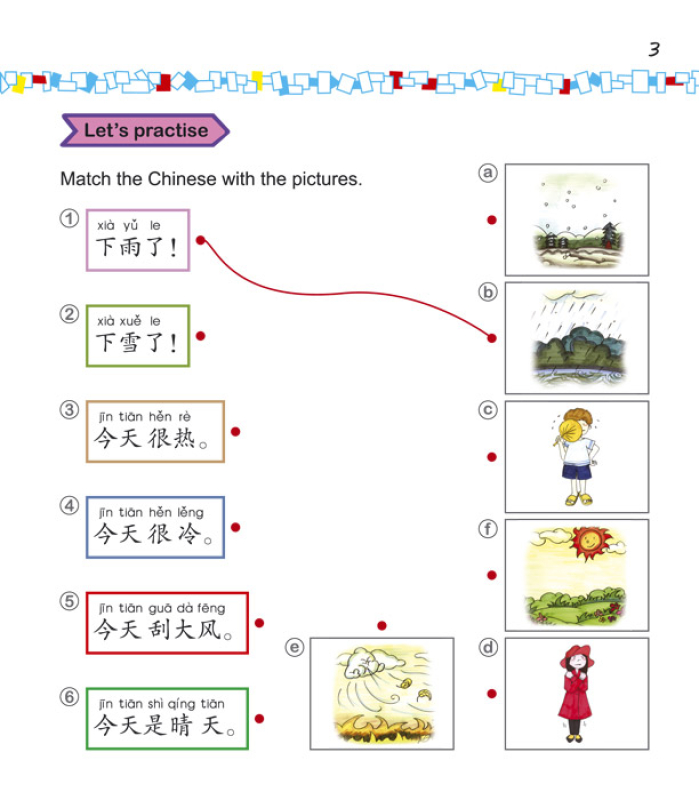 Easy Steps to Chinese for Kids [4b] Textbook [+CD]. ISBN: 9787561934937