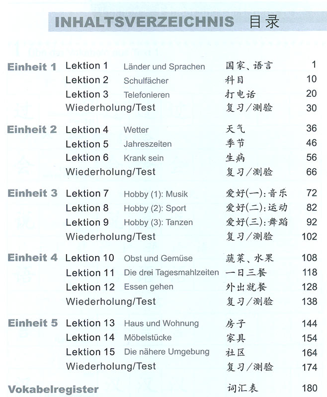 Erste Schritte in Chinesisch Arbeitsbuch 2 [German Language Edition]. ISBN: 9787561923979