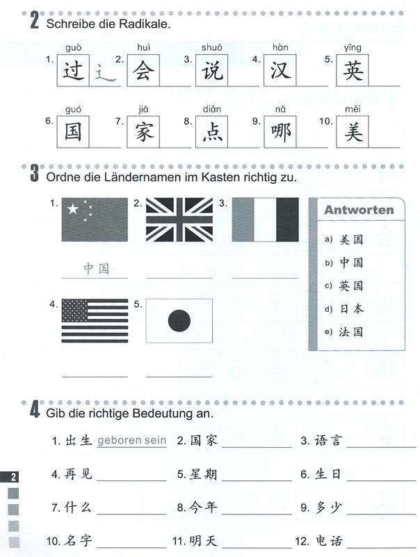 Erste Schritte in Chinesisch Arbeitsbuch 2 [German Language Edition]. ISBN: 9787561923979