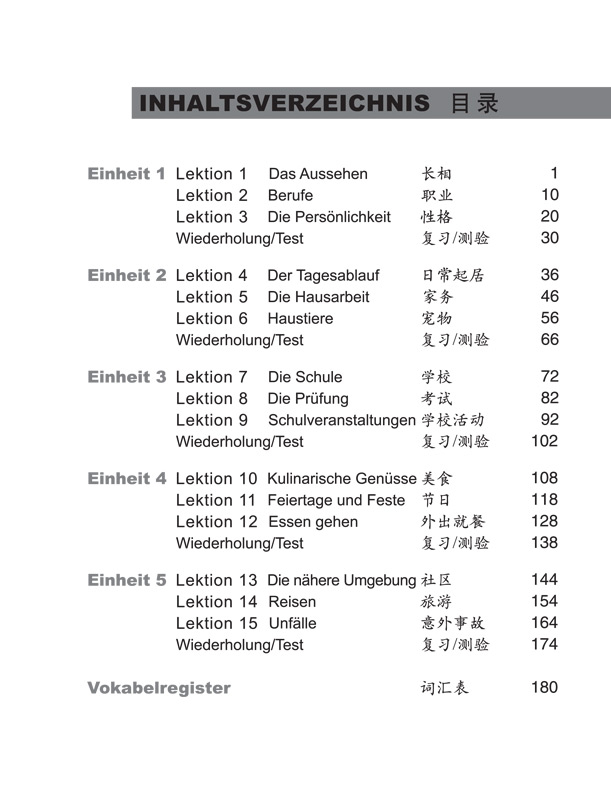 Erste Schritte in Chinesisch Arbeitsbuch 4. ISBN: 978-7-5619-3453-1, 9787561934531