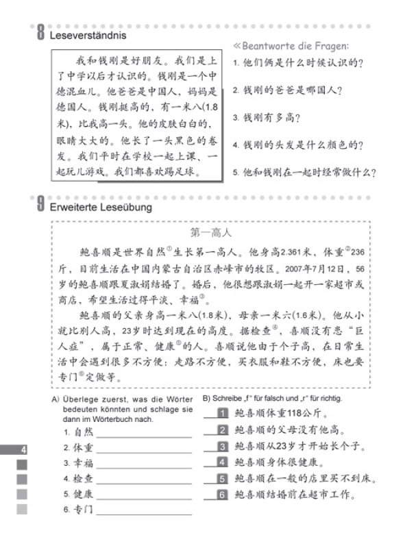 Erste Schritte in Chinesisch Arbeitsbuch 4. ISBN: 978-7-5619-3453-1, 9787561934531