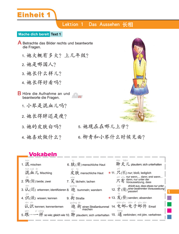 Erste Schritte in Chinesisch Textbuch 4 + CD [German Language Edition]. ISBN: 978-7-5619-3452-4, 9787561934524