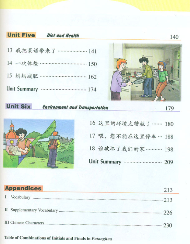 Learn Chinese with me Volume 3 - Student’s Book [Second Edition]. ISBN: 9787107297021