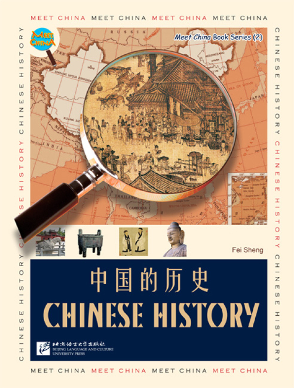 Meet China Book Series [2] Chinese History [English