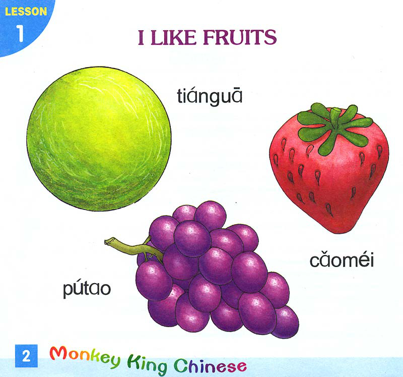 Monkey King Chinese - Preschool Edition A [Buch + CD] Chinesisch für Kinder unter 7 Jahren. ISBN: 9787561916551