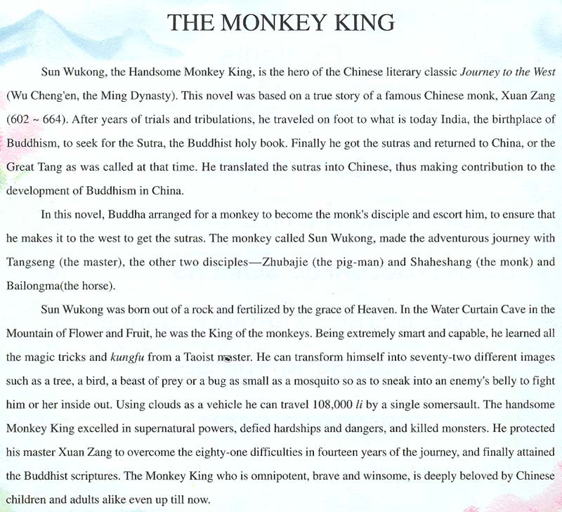 Monkey King Chinese - Preschool Edition B - Chinese for Children below 7 years old. ISBN: 7-5619-1656-6, 7561916566, 978-7-5619-1656-8, 9787561916568