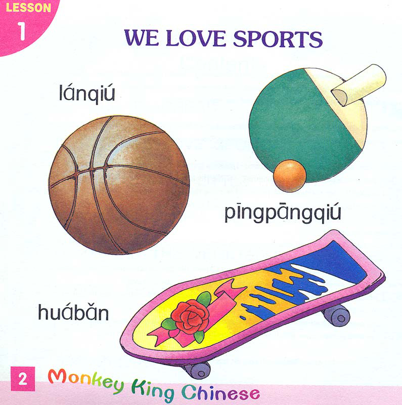 Monkey King Chinese - Preschool Edition B - Chinese for Children below 7 years old. ISBN: 7-5619-1656-6, 7561916566, 978-7-5619-1656-8, 9787561916568