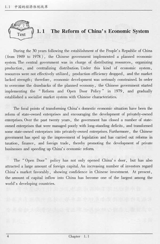 Open for Business - Lessons in Chinese Commerce for the Millenium - Band 1 [Lehrbuch + Arbeitsbuch]. ISBN: 7561914091, 9787561914090