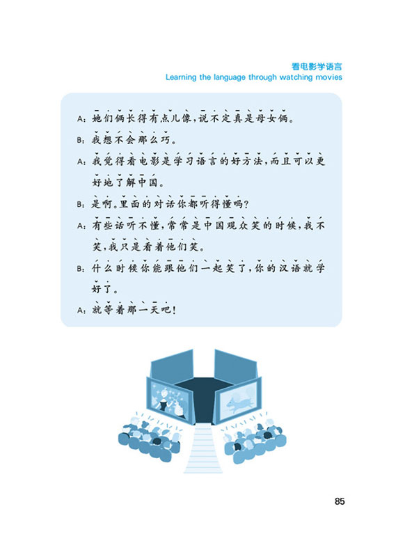 Speak Chinese I + CD [Intensivkurs für Lernende mit Vorkenntnissen von 1000 chinesischen Wörtern - mit englischen Anmerkungen]. ISBN: 9787561920657