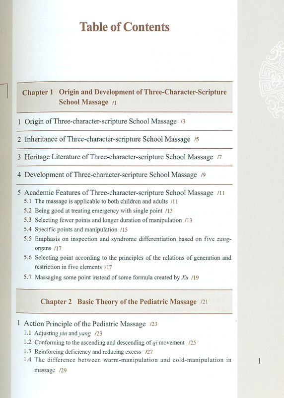 Three-Character-Scripture School Pediatric Massage (Chinese-English). ISBN: 9787513234559