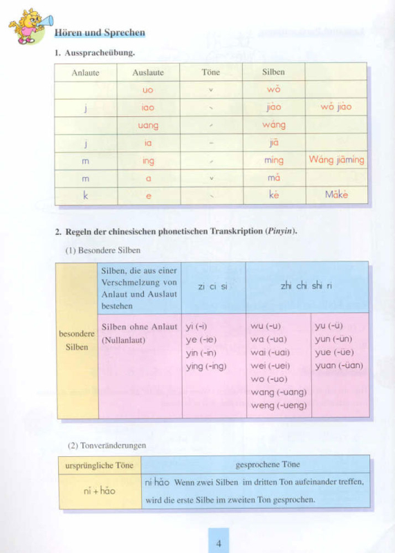 Wir Lernen Chinesisch Volume 1 - Student’s Book + 2 CD. ISBN: 7107191632, 7-107-19163-2, 9787107191633, 978-7-107-19163-3