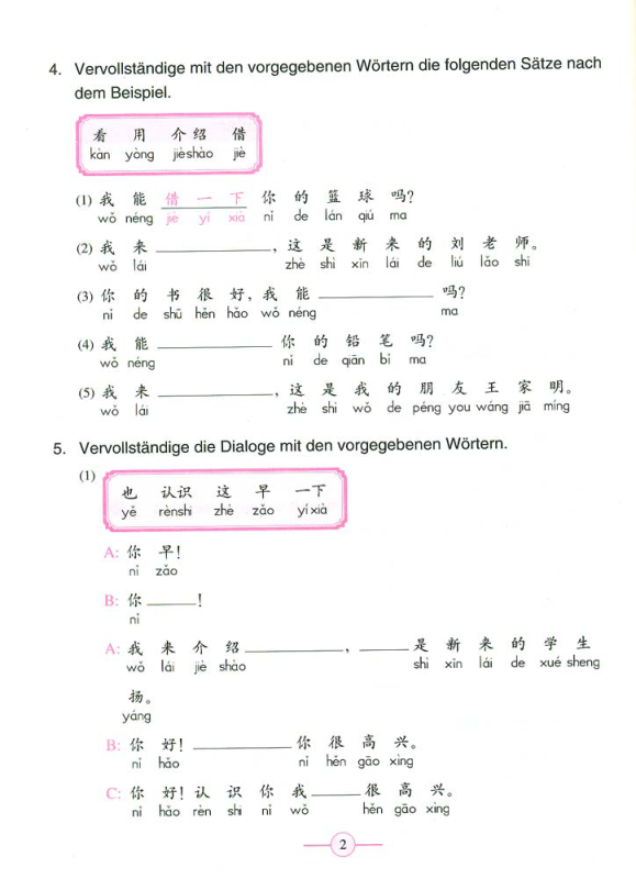 Wir Lernen Chinesisch Volume 2 - Workbook [German Language Edition]. ISBN: 7-107-21013-0, 7107210130, 978-7-107-21013-6, 9787107210136