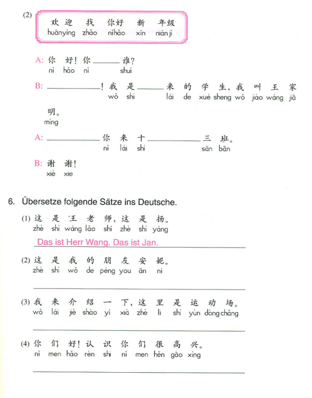 Wir Lernen Chinesisch Volume 2 - Workbook [German Language Edition]. ISBN: 7-107-21013-0, 7107210130, 978-7-107-21013-6, 9787107210136