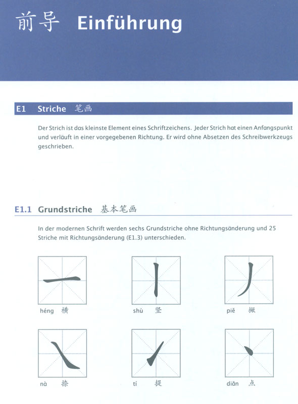 Zhongguozi - Shuxie - Lehrwerk für Chinesisch als Fremdsprache [Begleitendes Schreibübungsbuch zu Zhongguohua]. ISBN: 7100060192, 9787100060196