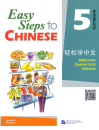 Easy Steps to Chinese Textbook 5. ISBN: 7-5619-2103-9, 7561921039, 978-7-5619-2103-6, 9787561921036