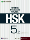 HSK Standard Course 5A Teacher’s Book. ISBN: 9787561955239