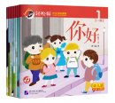 Smart Cat Graded Chinese Readers [For Kids] [Level 1 - set 8 volumes]. ISBN: 9787561950036