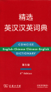 Concise English-Chinese Chinese-English Dictionary [5. Auflage]. ISBN: 9787100199049