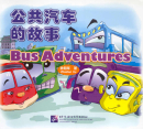 Bus Adventures 1 [Geschichten Bildband für Kinder Chinesisch-Englisch]. ISBN: 7-5619-1897-6, 7561918976, 978-7-5619-1897-5, 9787561918975