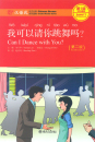 Chinese Breeze - Graded Reader Series Level 1 [300 Word Level]: Can I dance with you? [2nd Edition]. ISBN: 9787301292266