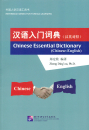 Chinese Essential Dictionary [Chinesisch-Englisch]. ISBN: 9787561949320